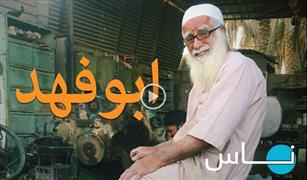 بالفيديو. عجوز سعودي  يقضي يومه في إصلاح السيارات