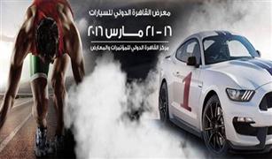 صور وفيديو حصري لسيارت تطرح لأول مرة في مصر .. "أتوماك - فورميلا" لحظة بلحظة على "أوتو أهرام"