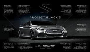 إنفينيتي تقدم "مشروع بلاك اس" (Project Black S): استكشاف مجموعة جديدة من طرازات الأداء العالي من إنفينيتي