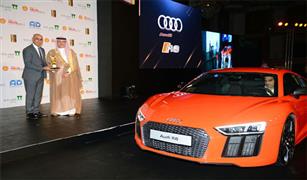 آوديR8  تفوز بجائزة "أفضل سيارة سوبر رياضية فاخرة" بالمملكة العربية السعودية