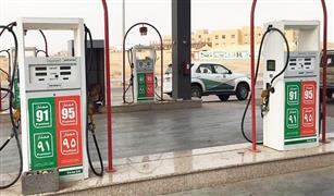 السعودية ترفع أسعار البنزين في نوفمبر القادم.. وزيادة وقود الطائرات لأول مرة