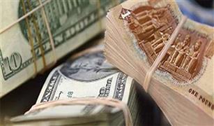 سعر الدولار اليوم الخميس 31 مايو في البنوك الحكومية والخاصة	
