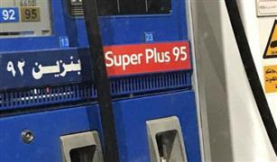 المهندس أمير فارس: استخدام بنزين باوكتين أقل يُقصر عمر البوجيهات
