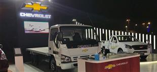 الجامبو والجوكر والدبابة.. أحدث سيارات الخدمة الشاقة من «شيفرولية» بمعرض الأهرام للنقل الخفيف بالفيديو