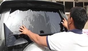 احذر.. ٣ عقوبات لزجاج السيارة الفيميه في القانون المصري
