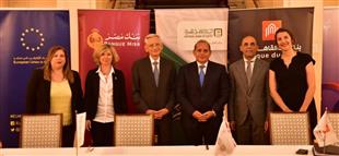 بنك القاهرة يوقع اتفاقية تعاون مع الوكالة الفرنسية للتنمية بالتعاون مع بنوك الأهلى ومصر
