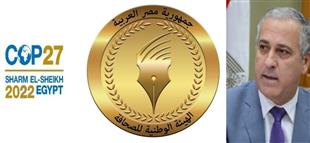 «الوطنية للصحافة» تشيد بالتغطية الإعلامية المحلية والدولية لقمة شرم الشيخ