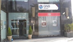 بنك QNB الأهلي يقرر رفع العائد على الشهادات الادخارية بعائد سنوي ثابت يصل إلى 17.25% 