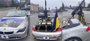 لن تصدق.. «بي إم دبليو» تتحول إلى سيارة حربية بمدفع رشاش في أوكرانيا