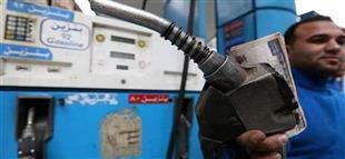 زيادة أسعار البنزين في مصر.. وتحريك سعر السولار لأول مرة منذ أشهر