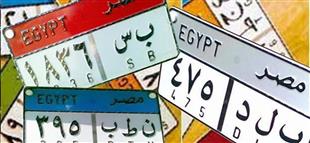 ألحق قبل النفاد : لوحات مميزة مزاد جديد بمصر خلال يناير 2023