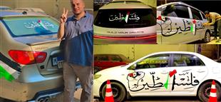 مصريون يقبلون على كتابة اسم فلسطين على سياراتهم لمساندة القضية الفلسطينية |صور
