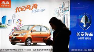 الصين: 809 ملايين طلب استدعاء للسيارات عبر الإنترنت في أكتوبر الماضي