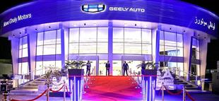 أبوغالي موتورز الأولى على مستوي إفريقيا والسادسة عالمياً لعام 2022 في جوائز جيلي أوتو