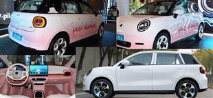 منافس صيني لسيارات Mini الشهيرة.. هل ينجح في إزاحته؟