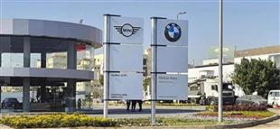 جلوبال أوتو: ملتزمون بتسليمات  BMW وMIN في أقرب وقت من خلال صالات العرض المعتمدة فقط