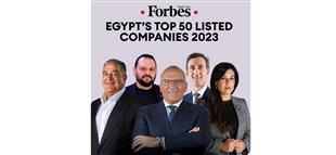فوربس الشرق الأوسط : كونتكت المالية القابضة فى قائمة أقوى 50 شركة في مصر لعام 2023 للعام الثاني 