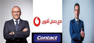 «كونتكت» :شراكة جديدة مع «فودافون مصر» لإتاحة خدمة التمويل الاستهلاكي بالإضافة إلى خدمة Lending as a se