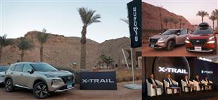بعد إطلاق نيسان  X-Trail الجديدة في مصر.. يومان من الفعاليات.. وتجربة قيادة  مليئة بالمفاجآت