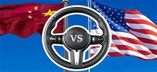 ردا على قرارات بكين.. الولايات المتحدة تدرس فرض قيود على واردات السيارات الذكية الصينية