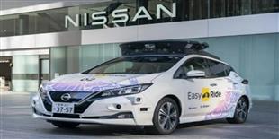 نيسان تطلق خدمة السيارات ذاتية القيادة في اليابان